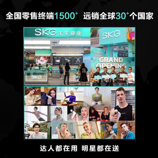【焕新季】SKG--G1系列3代 SKG颈椎按摩仪白色豪华款 商品图8