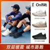 【上海/南宁门店直发】On昂跑 Cloudsurfer Max 轻盈缓震长距离马拉松训练跑鞋 商品缩略图0