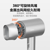 积分免费兑：美的（Midea）6亿等离子护发电吹风 家用负离子护发吹风筒 1800W大功率快干吹风机 FJ308银 商品缩略图1