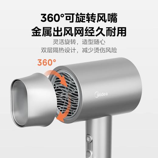 积分免费兑：美的（Midea）6亿等离子护发电吹风 家用负离子护发吹风筒 1800W大功率快干吹风机 FJ308银 商品图1
