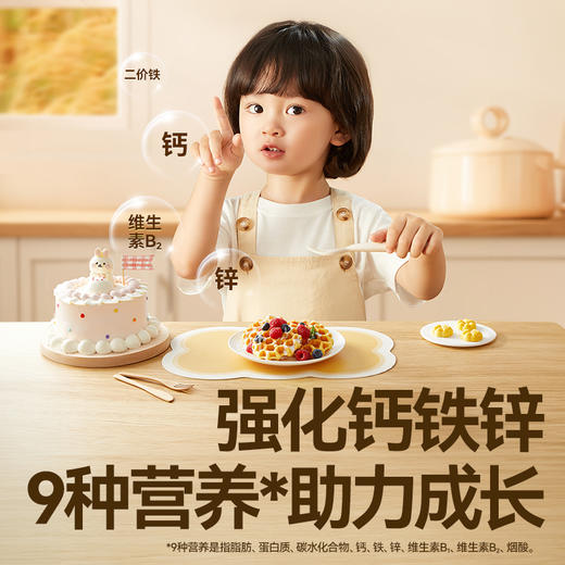 【109任选3件】【⚡39.9秒杀2大袋】软白营养低筋粉1kg袋装+绵韧营养中筋粉1kg，叠加店铺满赠，不叠加店铺满减和会员折扣 商品图4