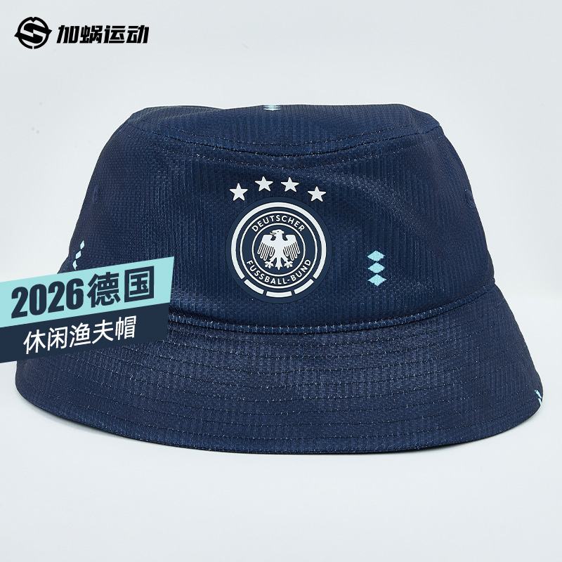 SFS正品 Adidas阿迪达斯2026世界杯德国队复古足球休闲文化针织渔夫帽 KC6723