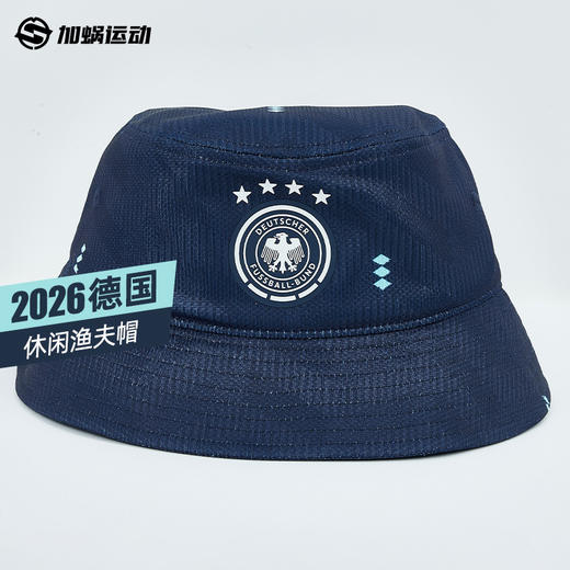 SFS正品 Adidas阿迪达斯2026世界杯德国队复古足球休闲文化针织渔夫帽 KC6723 商品图0
