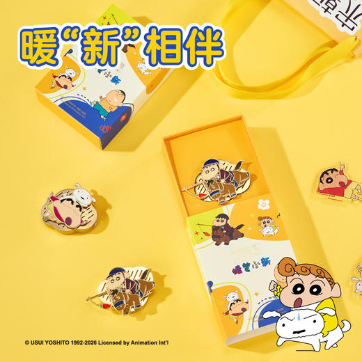 宋朝·蜡笔小新系列车载香薰/无火香薰合集 商品图9
