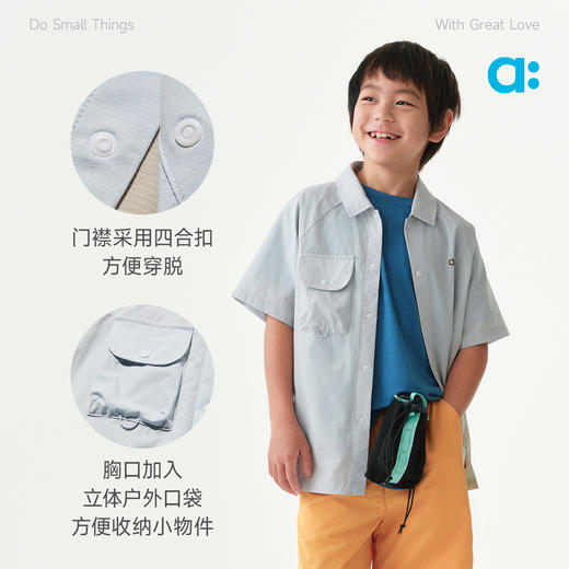【夏Vol.2】allblu幼岚【蝉翼】短袖衬衫儿童26夏季新款男童女童A类透气舒适ZY 商品图4
