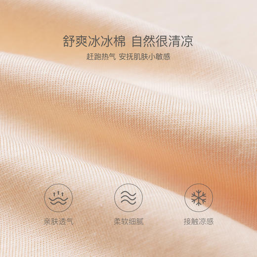 马克珍妮飞行日志男童A类纯棉连体衣2026年夏装新款560921 商品图3