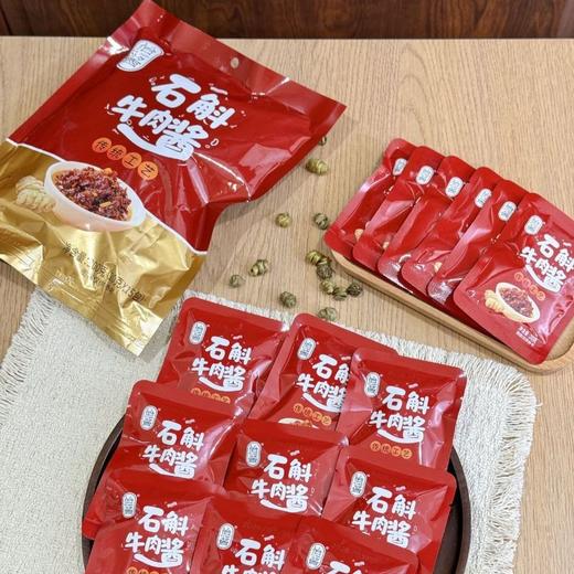 怡酱石斛牛肉酱 大颗肉粒 香气四溢 拌饭夹馒头 独立包装 20g*15袋/包 商品图12