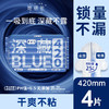 Herlab 她研社深藏BLUE棉柔卫生巾420 4片装深夜卫生巾158743664 商品缩略图0