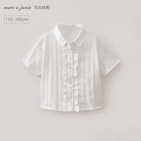 马克珍妮甜系花边女童纯棉绣花衬衫2026年夏装新款560673