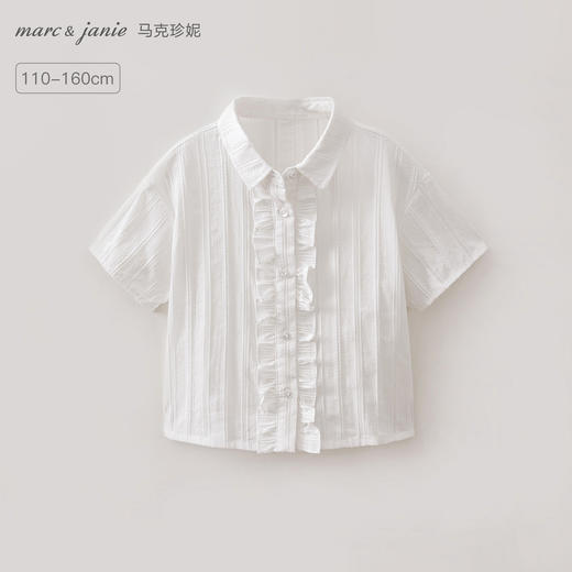 马克珍妮甜系花边女童纯棉绣花衬衫2026年夏装新款560673 商品图0