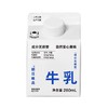 唯品牛乳 280ml/盒 商品缩略图1
