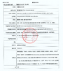 CONVATEC康维德Esteem Body爱顺宜一件式软凸开口大便造口袋423666 商品缩略图12
