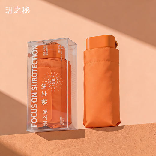 玥之秘 MINI卡片晴雨伞 轻量便携抗风 4色可选 商品图2