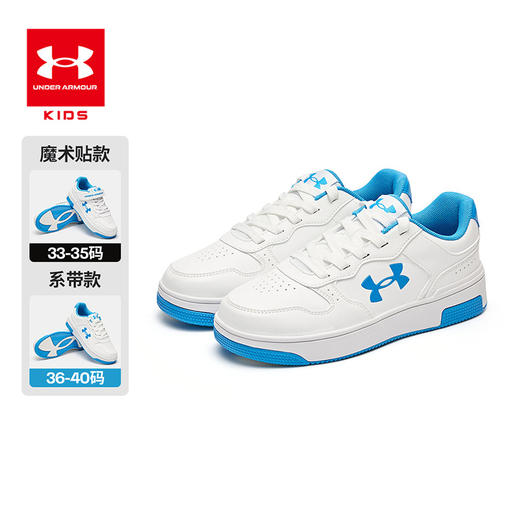 【特惠福利】Under Armour安德玛儿童  耐磨防滑 板鞋2611618 商品图4