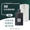 BOLA SOLUTION T47轮胎镀晶啫喱 300ml 商品缩略图0