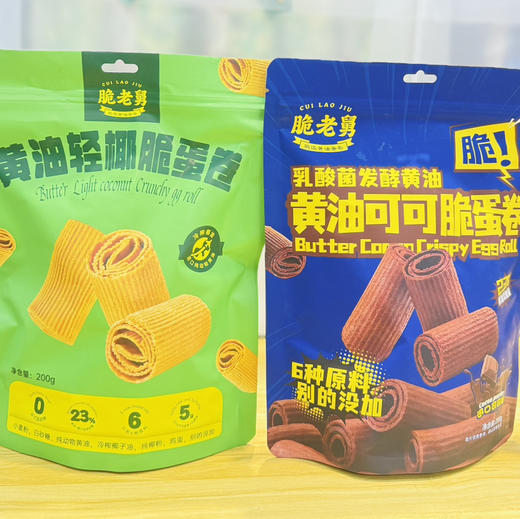 脆老舅蛋卷系列（200克） 商品图1