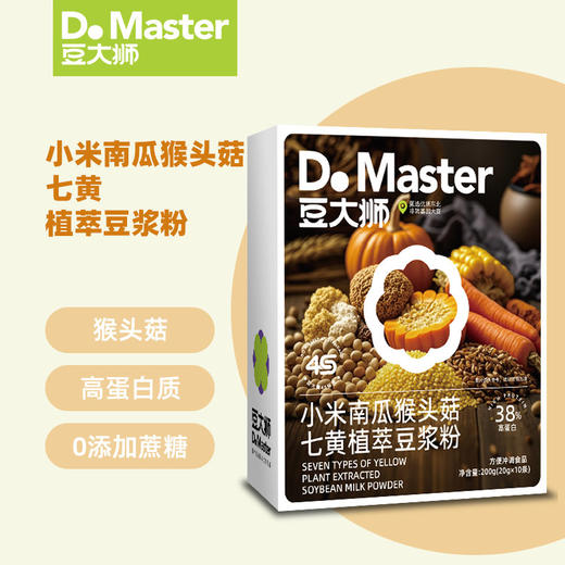 【秒杀】【29.9元2盒】豆大狮红枣枸杞血橙七红植物萃豆浆粉黄芪党参植萃豆浆粉小米南瓜猴头菇七黄植萃豆浆粉200g 商品图11