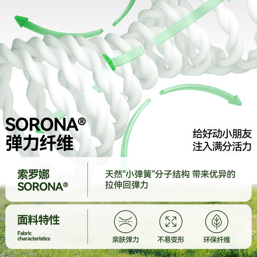 男女童全腰针织中裤夏季新款安奈儿童装EM626596 商品图2