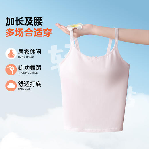 女童内衣两件装春季新款安奈儿童装JG627671 商品图1