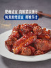 MM 山姆 黑猪排骨 称重销售/时价/退补差价 商品缩略图4