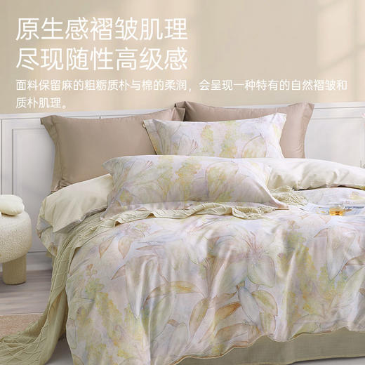 生态棉麻印花四件套(半里花香) 商品图3