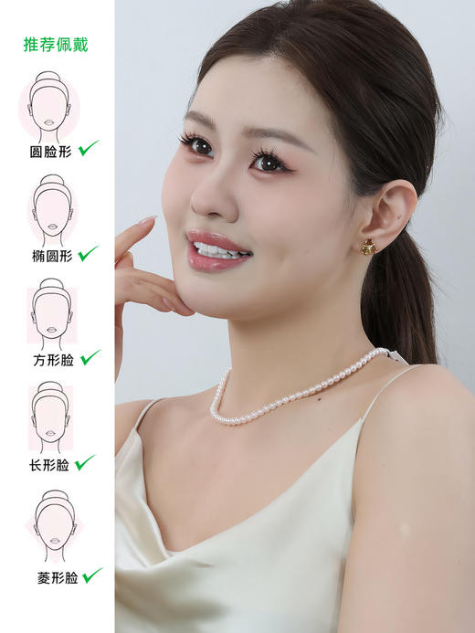 【挚友限定】三叶草-18K金碧玺耳夹 商品图1