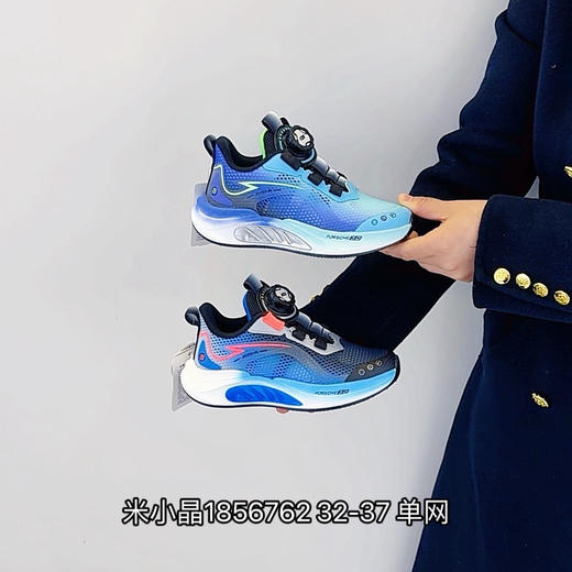 米小晶1856762 商品图0