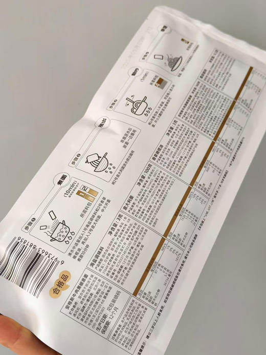 小黄象安格斯黑椒牛肉意面，无任何添加，个人感觉比番茄的好吃，喜欢吃肉必买 商品图4