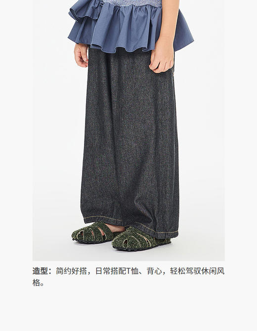 jnby   26年夏款  牛仔长裤  1Q4E13250 商品图5