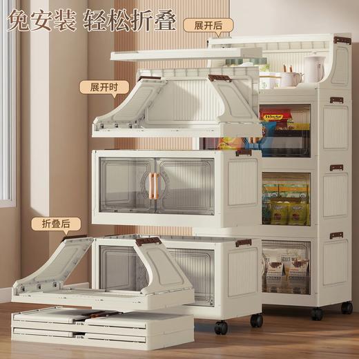 积分免费兑：免安装家用橱柜储物柜厨房置物柜收纳柜客厅零食柜折叠 58cm 面宽【折叠款/透明灰】 1层 层置物架+4层收纳箱 商品图2