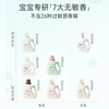 WICKLE惟呵婴儿酵素洗衣液新生宝宝专用儿童去污渍 商品缩略图4