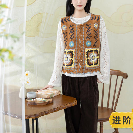 苏苏姐家古丽朵帕马甲手工diy钩针自制背心编织毛线团材料包 商品图0