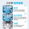 【支持免费试用1袋】白倍极 洗衣机变色净 100g*6包/盒 全新第四代升级 去除顽固污渍 强效清洗 不挑洗衣机 一袋全搞定 商品缩略图2