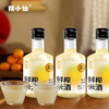 糯小仙鲜榨米酒米香浓郁｜清爽微甜｜聚餐、独酌好搭子 商品缩略图4