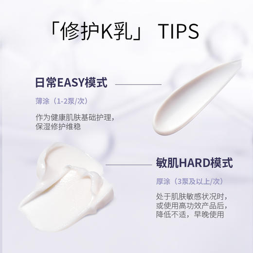 【K乳】英诺皮肤世家多效修护精华乳 商品图4