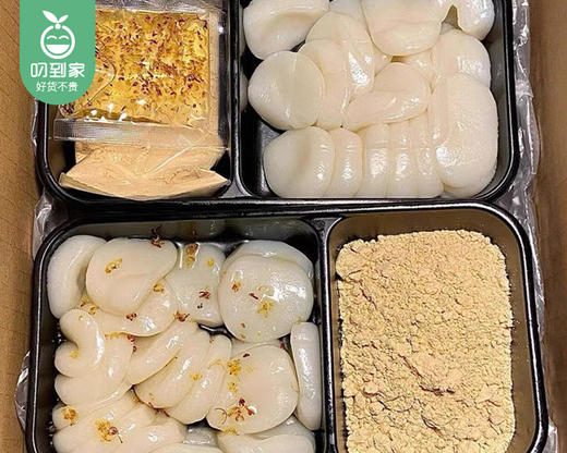 【到手2盒】厦港大丰粘粉麻糍（桂花味）/1份（208g*2盒）生产日期：3月26日左右 商品图1