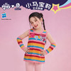 小马宝莉联名年衣童装背心夏季新款女童卡通可爱条纹针织吊带上衣 商品缩略图0
