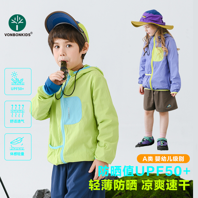 夏日户外防晒刚需来啦✨这款【 vonbonkids  山系户外夏季锦纶防泼水UPF50+防晒衣S07S26026款】真的把颜值和实力焊死了！