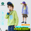 夏日户外防晒刚需来啦✨这款【 vonbonkids  山系户外夏季锦纶防泼水UPF50+防晒衣S07S26026款】真的把颜值和实力焊死了！ 商品缩略图0