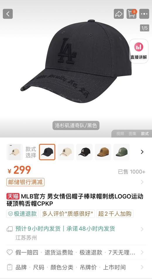 直发【正品授权】MLB帽子大集合 空顶，渔夫，棒球帽都有 商品图2