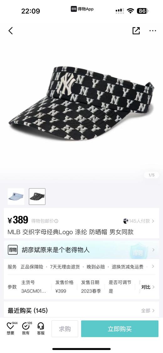 直发【正品授权】MLB帽子大集合 空顶，渔夫，棒球帽都有 商品图1