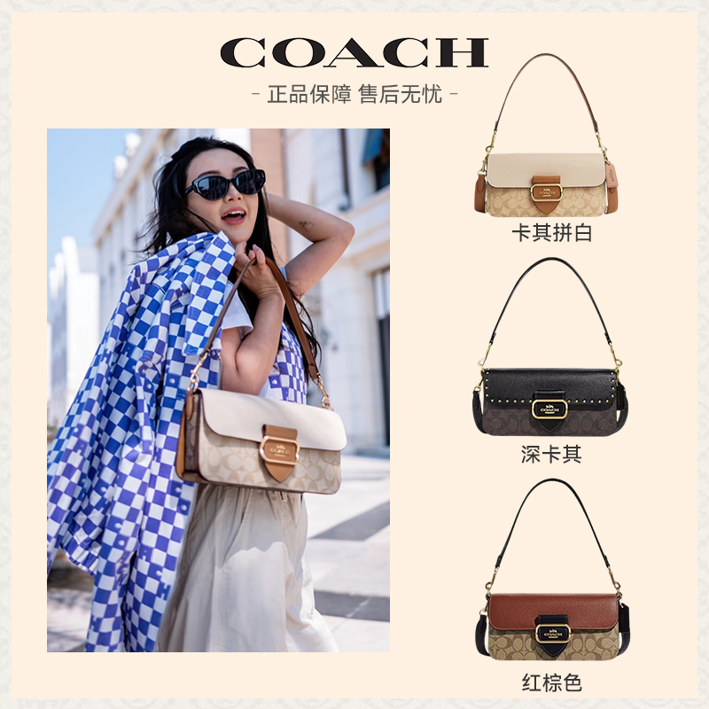 【时尚法棍酒神】COACH/蔻驰 女士MORGAN经典单肩斜挎腋下包（尺寸：30cm* 11.5cm*22cm）香港直邮 送礼盒礼袋清关约7个工作日-w