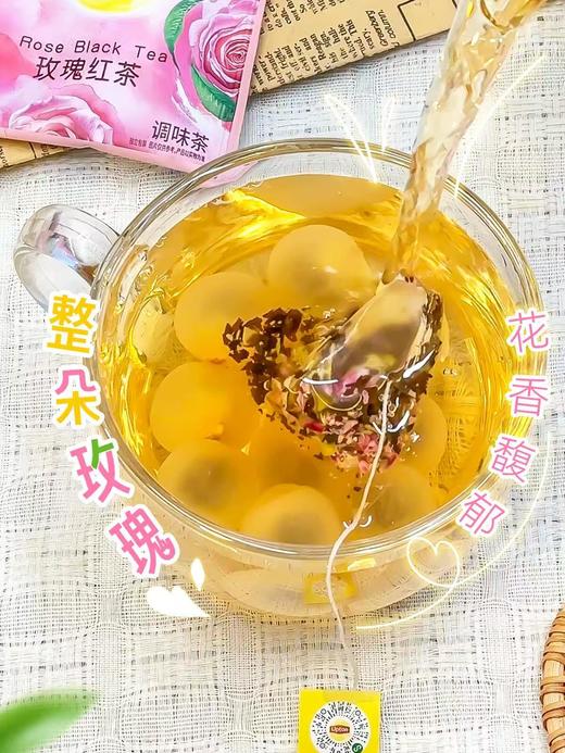 🔥熬夜党的本命茶【立顿日养系列代用茶组合】💖29.9元/16包 一杯=餐后清爽+好气色+肠胃无负担 ✅睡前喝也无负担  商品图4