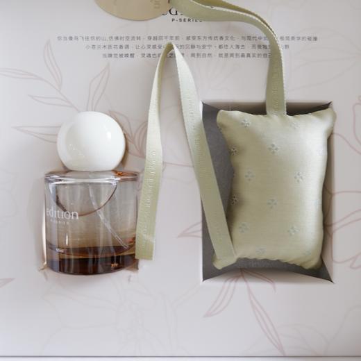 直发【正品授权】edition 东方意境·香氛记忆礼盒香水 小苍兰的香味 商品图2
