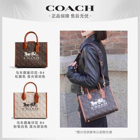 【经典马车 香港直邮】COACH/蔻驰 新款ACE马车图案女士中号托特包CR681 单肩斜挎手提包（尺寸约26*20.5*12cm）-w