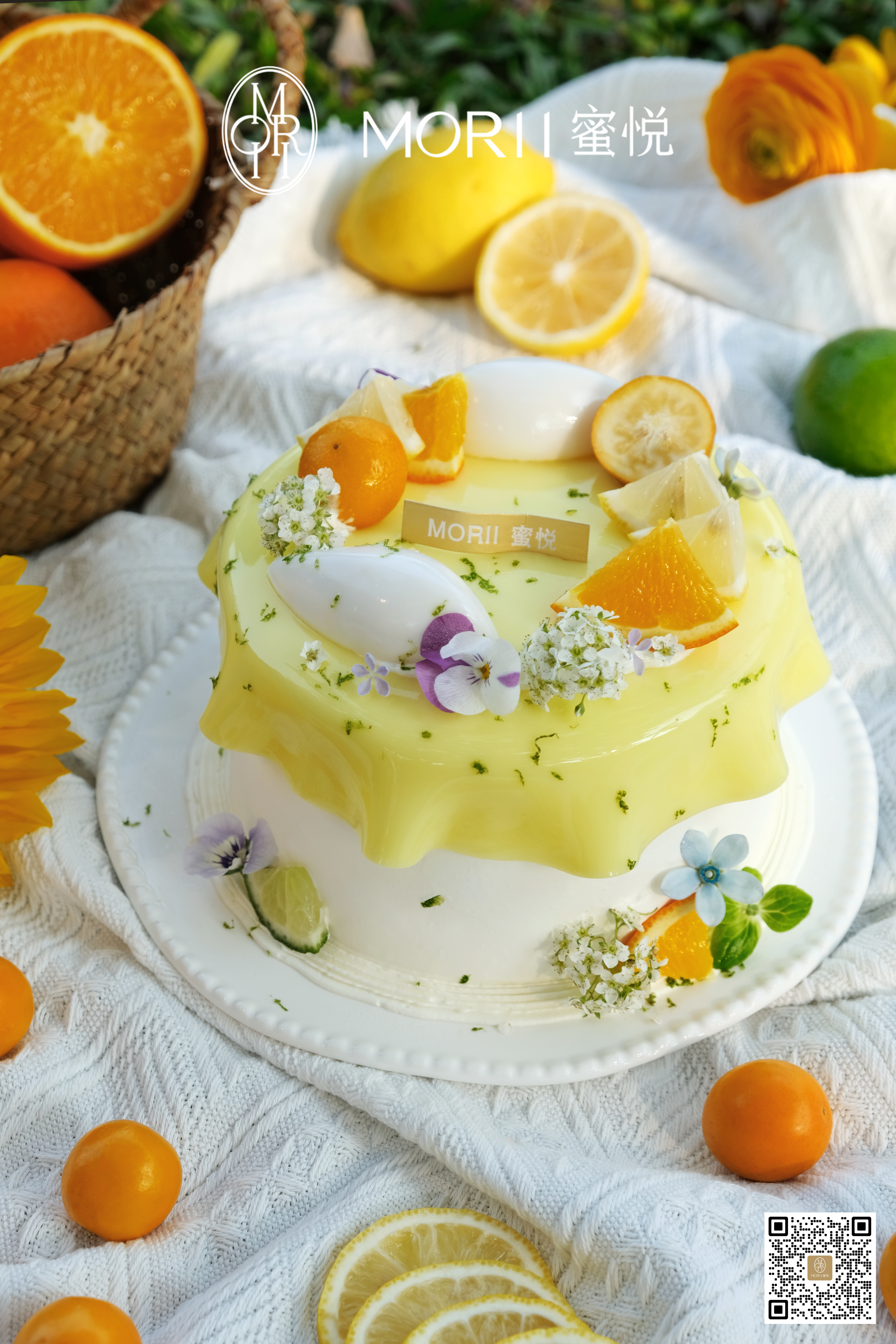 【柚见春光】香柠柚子柑橘伯爵茶蛋糕（提前1天预定）