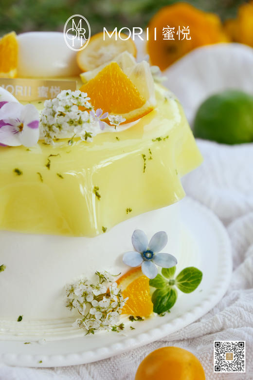 【柚见春光】香柠柚子柑橘伯爵茶蛋糕（提前1天预定） 商品图1