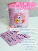 ⁶近效清199元2罐【小粉罐艾比可】无敏口溶每袋含艾比可225mg+IgG150mg+β-葡聚糖30mg+岩藻多糖60mg+低聚半乳糖75mg+益生菌 效期26年10月 SS06-QTT-MMR 商品缩略图5