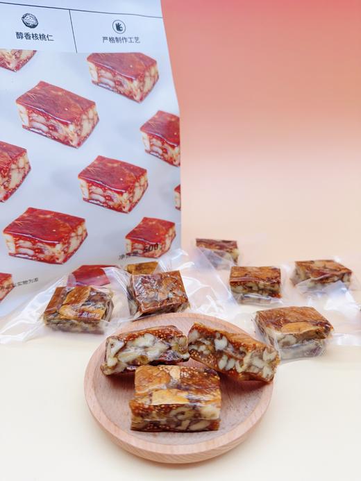 西域皇后·无花果核桃派500g  软糯拉丝 酥脆核桃 商品图1