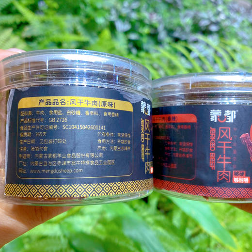 【低脂高蛋白】蒙都超干（九成干）牛肉干 (干而不柴、肉香十足、越嚼越香)62g/罐 商品图3